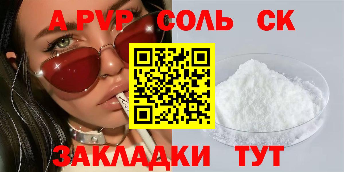 Alfa_PVP мука Кирово-Чепецк