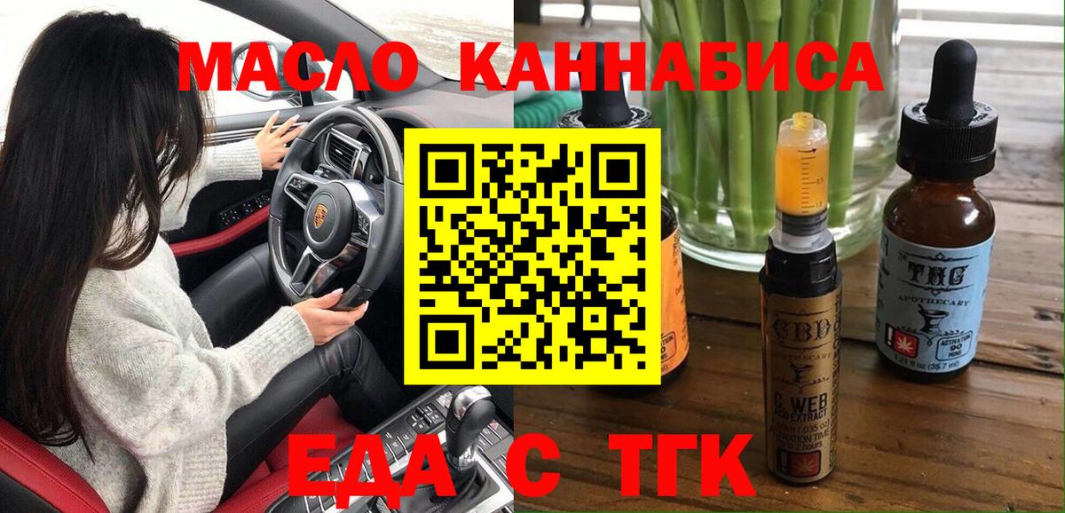 A-PVP СК   Кирово-Чепецк  МАРИХУАНА  МЕФ кристаллы  Вход с VPN  ГАШИШ  COCAIN 