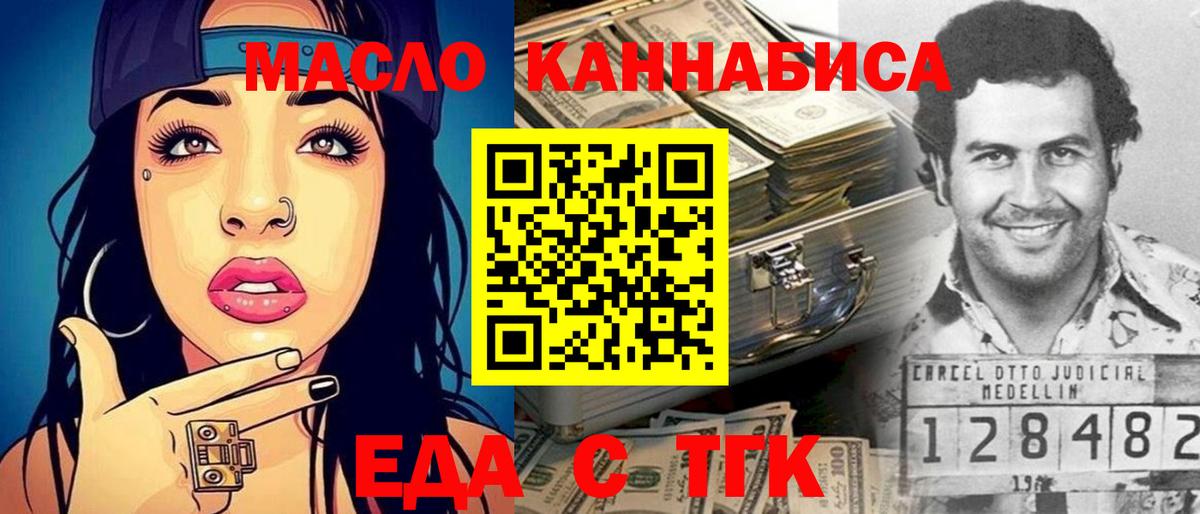 Alpha-PVP Кирово-Чепецк