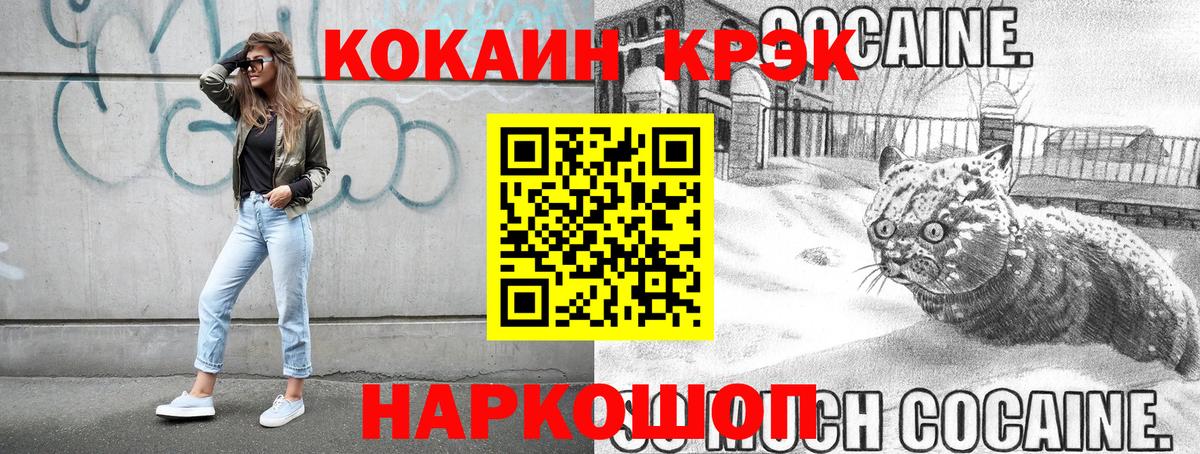 Cocaine 97%  Cocaine Columbia  Кирово-Чепецк  Вход с VPN 