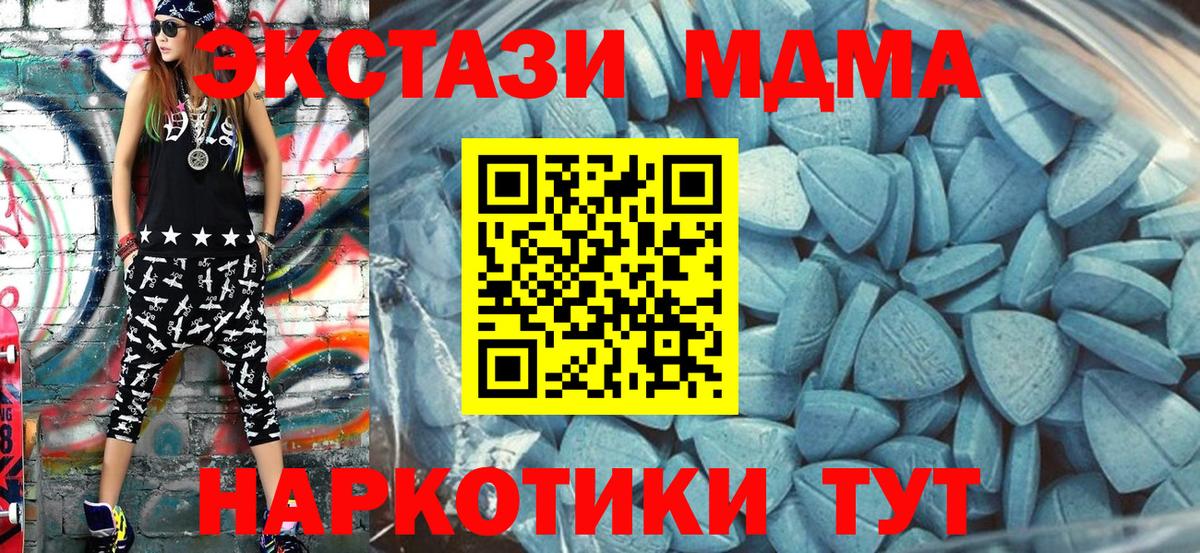 Ecstasy бентли  Вход с VPN  Кирово-Чепецк  ЭКСТАЗИ  Экстази VHQ 