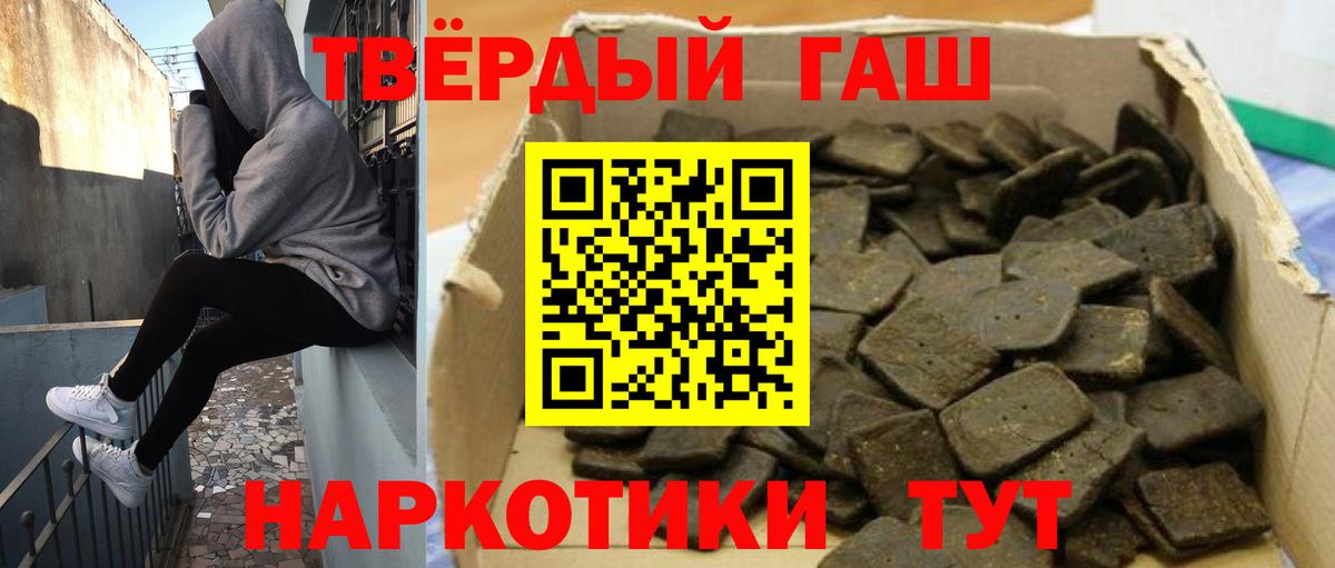 Кирово-Чепецк  ГАШИШ гарик  Гашиш убойный  купить   Вход с VPN 