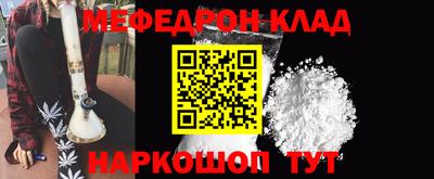 меф VHQ Бийск
