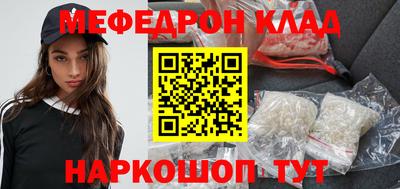 амфетамин Беслан