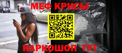 амфетамин Беслан