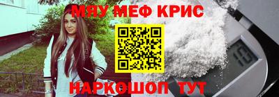 амфетамин Беслан