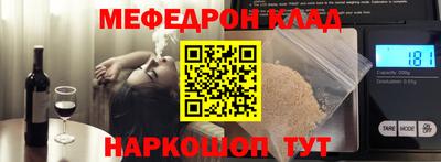 меф VHQ Бийск
