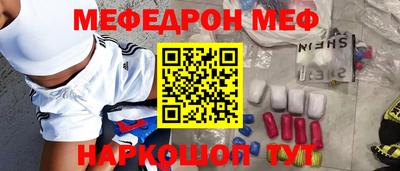 амфетамин Беслан