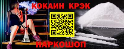 меф VHQ Бийск