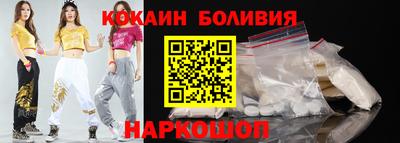 мефедрон VHQ Берёзовский