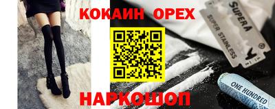 меф VHQ Бийск