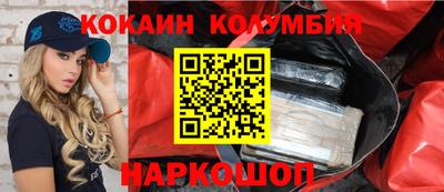 мефедрон VHQ Берёзовский