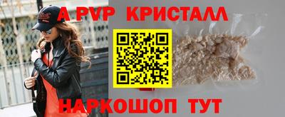 амфетамин Беслан