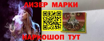 меф VHQ Бийск