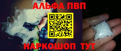 мефедрон VHQ Берёзовский