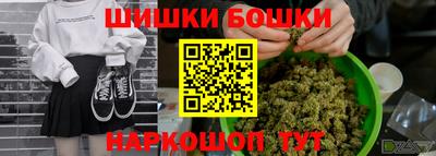 меф VHQ Бийск