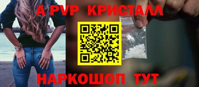 мефедрон VHQ Берёзовский