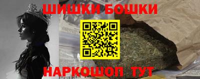 меф VHQ Бийск