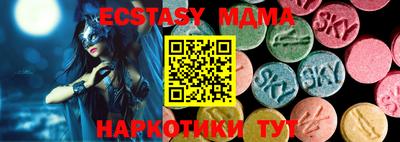 амфетамин Беслан