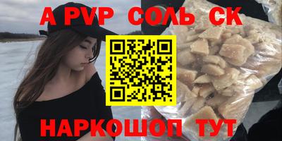 меф VHQ Бийск