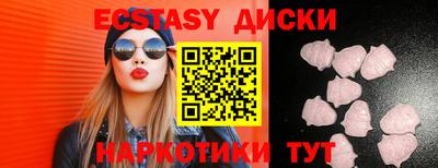 амфетамин Беслан