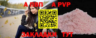 амфетамин Беслан