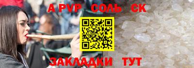 амфетамин Беслан