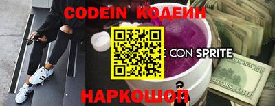 меф VHQ Бийск