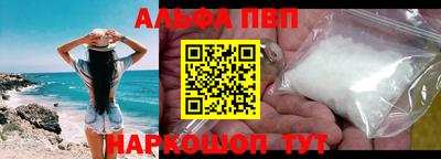 мефедрон VHQ Берёзовский