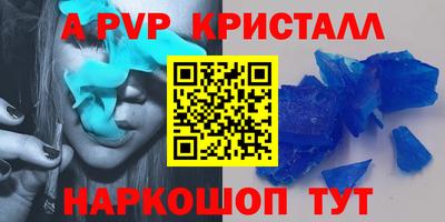 мефедрон VHQ Берёзовский