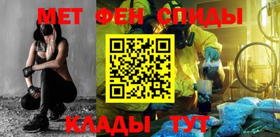 меф VHQ Бийск