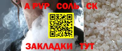 мефедрон VHQ Берёзовский