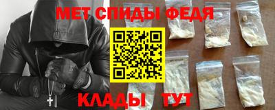 амфетамин Беслан