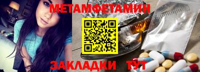 амфетамин Беслан
