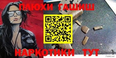мефедрон VHQ Берёзовский