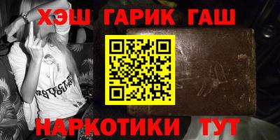 меф VHQ Бийск
