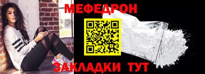 мефедрон VHQ Берёзовский