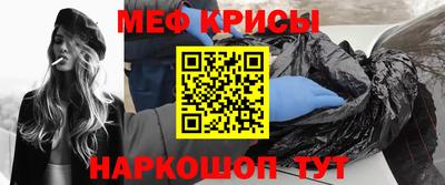 амфетамин Беслан