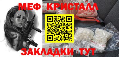 мефедрон VHQ Берёзовский