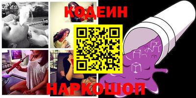 амфетамин Беслан