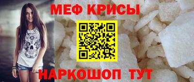 мефедрон VHQ Берёзовский