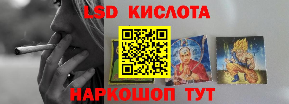 Кирово-Чепецк  LSD-25 экстази ecstasy  Вход с VPN  ЛСД экстази ecstasy 