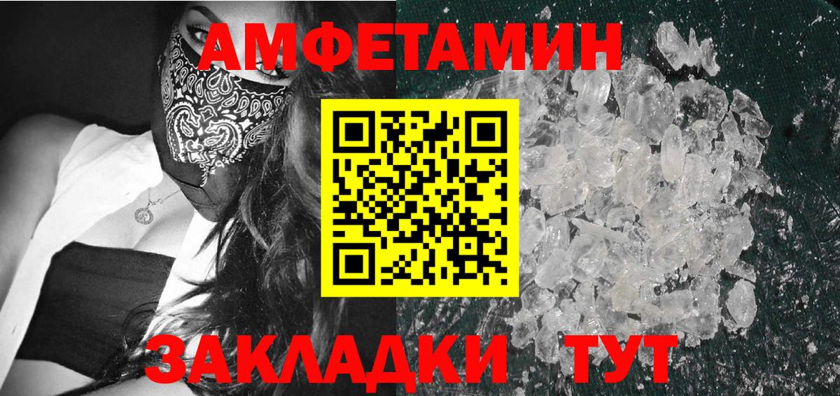 Кирово-Чепецк  МЕТАМФЕТАМИН мет  Вход с VPN 