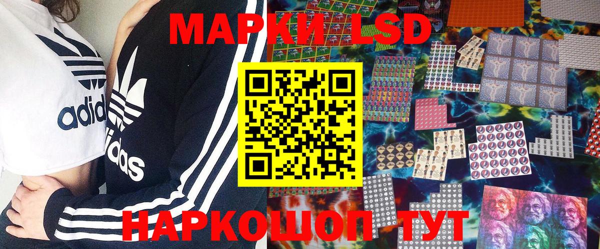 Марки N-bome  Марки NBOMe 1,5мг  Вход с VPN  Кирово-Чепецк 