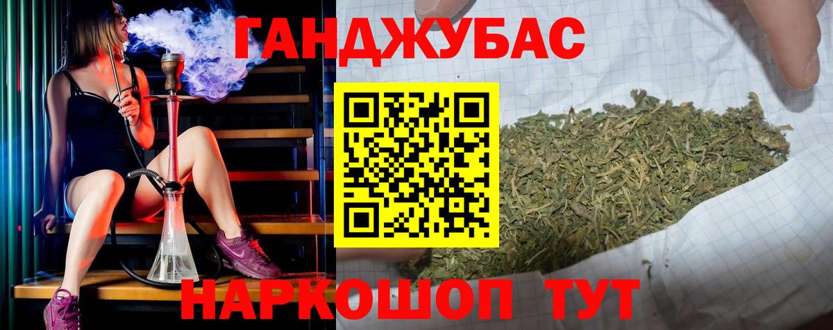 Каннабис VHQ  Вход с VPN  Кирово-Чепецк  Каннабис конопля 