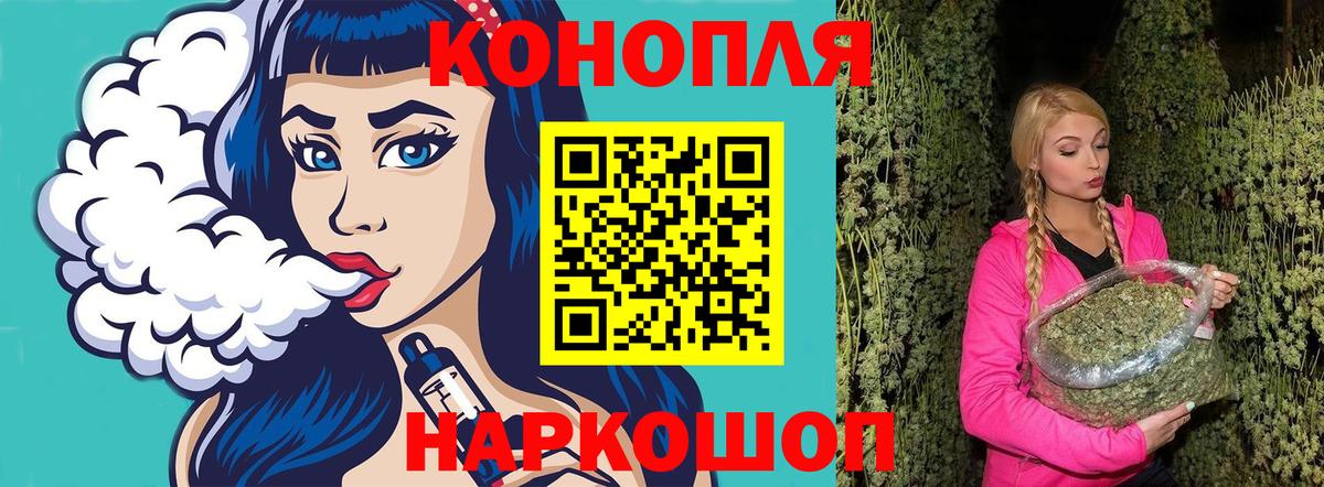 Каннабис THC 21% Кирово-Чепецк